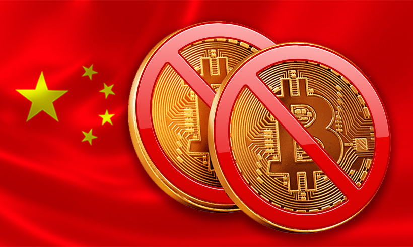 金融機関は、中国のPlatoBlockchainデータインテリジェンスで暗号取引を行うことを禁じられています。 垂直検索。 愛。