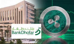 Ripple samarbeider med Omans BankDhofar for grenseoverskridende betaling PlatoBlockchain Data Intelligence. Vertikalt søk. Ai.