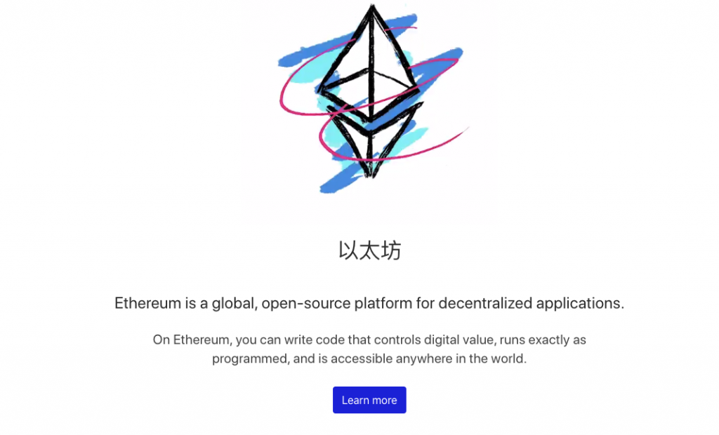 Informazioni sullo screenshot del sito Web di Ethereum su cosa sia Ethereum