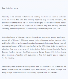 Bitmain suspenderer Antminer-salg ettersom kinesiske kunder setter gruvearbeidere for salg PlatoBlockchain Data Intelligence. Vertikalt søk. Ai.
