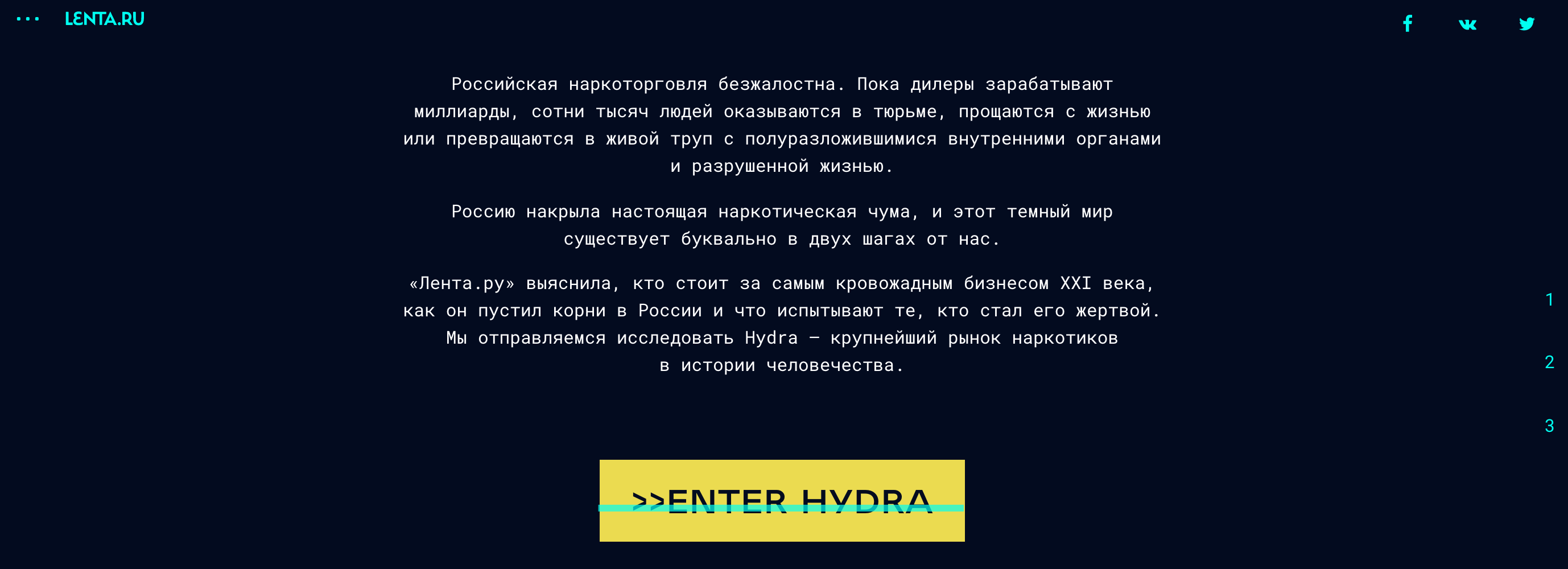 Studium przypadku: Hydra — największy ciemny rynek w Rosji PlatoBlockchain Data Intelligence. Wyszukiwanie pionowe. AI.