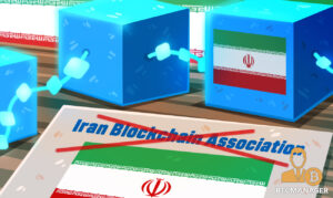Іран: влада призупиняє діяльність іранської асоціації блокчейнів PlatoBlockchain Data Intelligence. Вертикальний пошук. Ai.