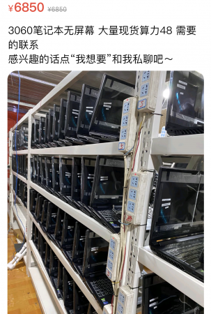 Chinese crypto miners are dumping GPUs on secondhand trading site Sichuan PlatoBlockchain Data Intelligence. Vertical Search. Ai.