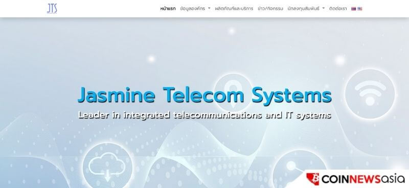 Jasmine Telecom Systems beskriver planer på att bli den största ASEAN Bitcoin Miner 2024 PlatoBlockchain Data Intelligence. Vertikal sökning. Ai.