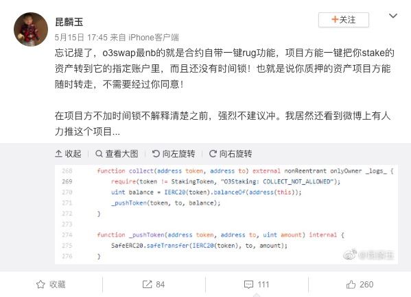 Shanghai Man: 잘 알려지지 않은 Poly Network의 해킹은 동서 암호화 분할 PlatoBlockchain 데이터 인텔리전스를 강조합니다. 수직 검색. 일체 포함.