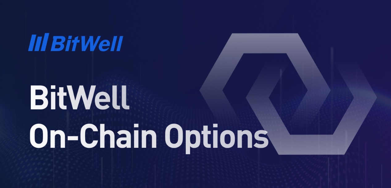 BitWell lancera des options en chaîne pour démarrer un nouveau voyage de décentralisation 1