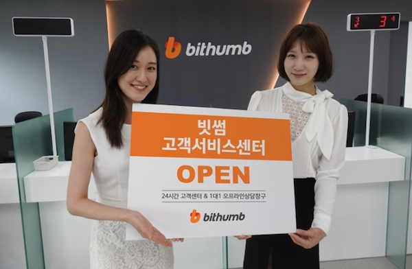 超过 60 家韩国加密货币交易所将于下周关闭 PlatoBlockchain Data Intelligence。垂直搜索。人工智能。