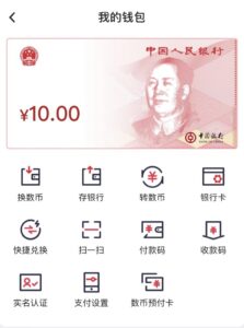 Shanghai Man: הגרסה של סין ל-McJob meme, eCNY airdrops, שיא ההכנסות של כנען PlatoBlockchain Data Intelligence. חיפוש אנכי. איי.