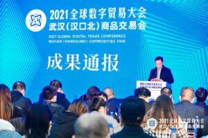 2021 Global Digital Trade Conference concludes; 15 days trade dialogues, 8,500 companies from 100 countries PlatoBlockchain Data Intelligence. Vertical Search. Ai.
