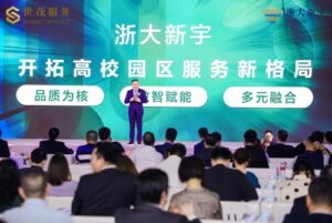 Shimao Services Implements Five Major Strategies and Launches Municipal Services Manager to Help Improve Service Quality and Efficiency Sichuan PlatoBlockchain Data Intelligence. Vertical Search. Ai.
