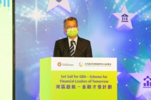 "Set Sail for GBA - Scheme for Financial Leaders of Tomorrow" رسماً هوش داده پلاتوبلاک چین را آغاز کرد. جستجوی عمودی Ai.