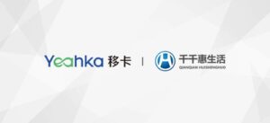Yeahka investeert RMB100 miljoen om een ​​belang van 60% in Qianqianhui te verwerven om zijn in-store e-commerce serviceoplossingen PlatoBlockchain Data Intelligence uit te breiden. Verticaal zoeken. Ai.