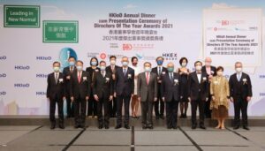 مؤسسه مدیران هنگ کنگ مراسم شام سالانه و مراسم معرفی جوایز کارگردانان سال را برای هوش داده PlatoBlockchain برگزار می کند. جستجوی عمودی Ai.