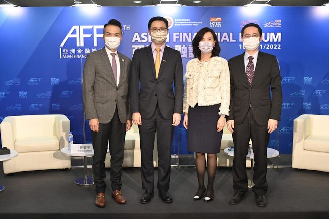 Asian Financial Forum held entirely online next week PlatoBlockchain Data Intelligence. Vertical Search. Ai.