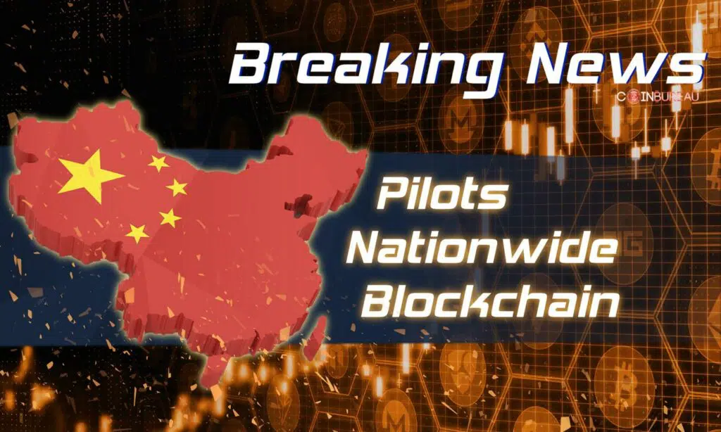 รัฐบาลจีนเปิดตัวความคิดริเริ่มทั่วประเทศเพื่อพัฒนาเทคโนโลยีบล็อคเชน PlatoBlockchain Data Intelligence ค้นหาแนวตั้ง AI.