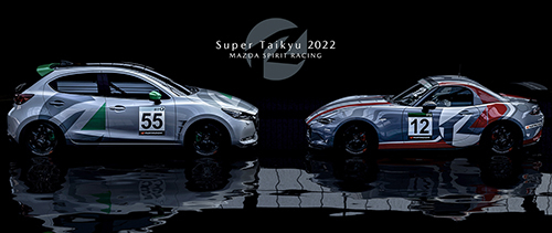 Mazda, Super Taikyu 시리즈 2022 내구 레이스 PlatoBlockchain 데이터 인텔리전스에서 경쟁 수직 검색. 일체 포함.
