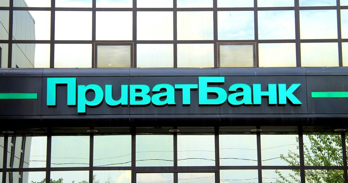Ukraines største bank Privatbank suspenderer pengeoverførsler til kryptobørser midt i kamplovgivningen PlatoBlockchain Data Intelligence. Lodret søgning. Ai.