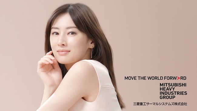 Hệ thống nhiệt MHI ra mắt quảng cáo máy điều hòa không khí mới có sự tham gia của nữ diễn viên nổi tiếng Keiko Kitagawa cho chương trình phát sóng truyền hình toàn quốc PlatoBlockchain Data Intelligence. Tìm kiếm dọc. Ái.