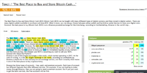 המקום הטוב ביותר לקנות ולאחסן Bitcoin Cash (BCH) PlatoBlockchain Data Intelligence. חיפוש אנכי. איי.
