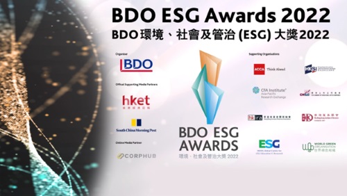 BDO kunngjør vinnere av BDO ESG Awards 2022 PlatoBlockchain Data Intelligence. Vertikalt søk. Ai.