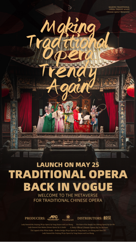 Chinese Opera in the Metaverse, NFTs Give New Life to Traditional Chinese Opera Opera PlatoBlockchain Data Intelligence. Vertical Search. Ai.