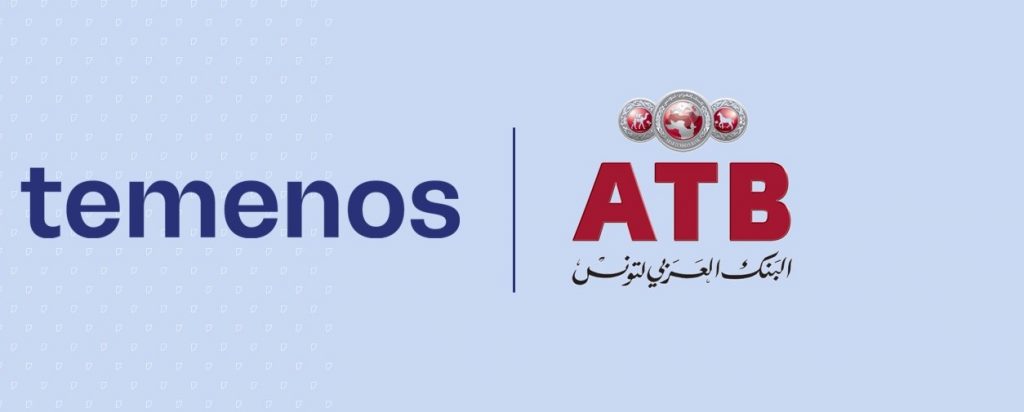 アラブチュニジア銀行は、テメノスの勘定系技術であるPlatoBlockchainDataIntelligenceと連携しています。 垂直検索。 愛。
