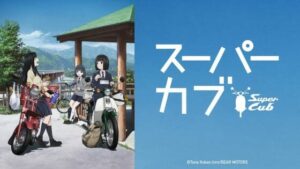 Crunchyroll fügt seinem Katalog im Juni einen neuen Anime hinzu Bago Games PlatoBlockchain Data Intelligence. Vertikale Suche. Ai.