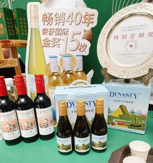 Dynasty Fine Wines Announces Product Upgrades in 2022, Invigorates its Brands with More New Products Young and Chic Carry On PlatoBlockchain Data Intelligence. Vertical Search. Ai.