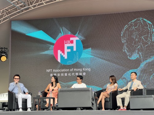 NFT Association of Hong Kong Officially Launched, Announces Strategic Partnership with TADS Awards PlatoBlockchain Data Intelligence. Vertical Search. Ai.