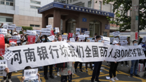 Protests Break Out at Chinese Banks PlatoBlockchain Data Intelligence. Vertical Search. Ai.