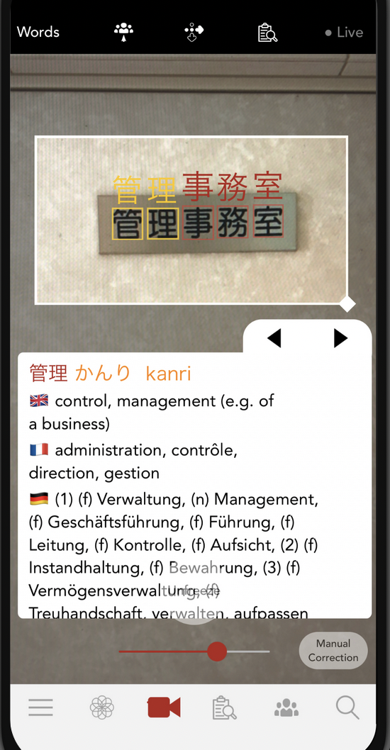 10 ابزار برتر ژاپنی OCR برای هوش داده PlatoBlockchain. جستجوی عمودی Ai.