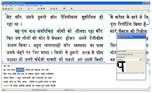 Top Sanskrit OCR Software in 2022 PlatoBlockchain Data Intelligence. Vertical Search. Ai.