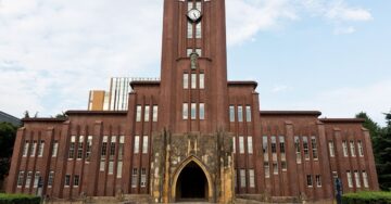 بلاکچین 2022 کے لیے بہترین یونیورسٹیاں: یونیورسٹی آف ٹوکیو پلیٹو بلاکچین ڈیٹا انٹیلی جنس۔ عمودی تلاش۔ عی