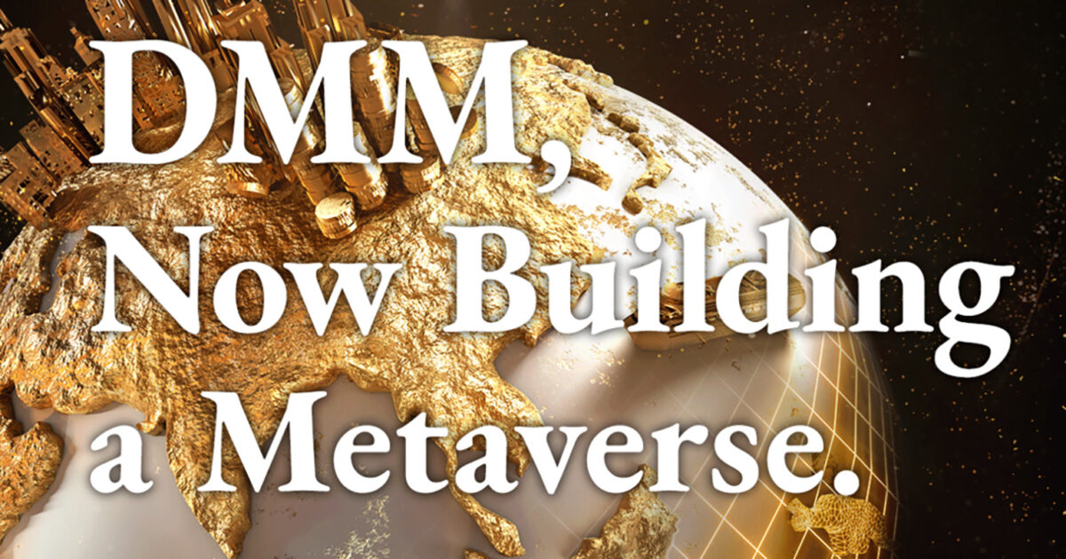 DMM'nin Mid Mega City Adlı Metaverse Projesi Şu anda Unreal Engine 5 PlatoBlockchain Veri Zekası Kullanılarak Geliştirilme Aşamasındadır. Dikey Arama. Ai.