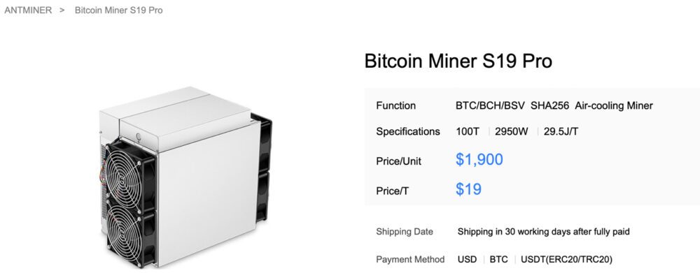 세계 최대 ASIC 생산업체 Bitmain, Antminer Bitcoin 마이닝 장비 가격 인하