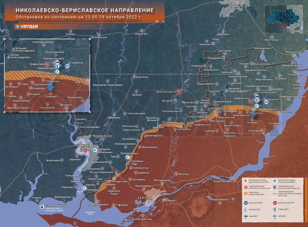Mapa não confirmado do que pode estar acontecendo no nevoeiro de Kherson, outubro de 2022