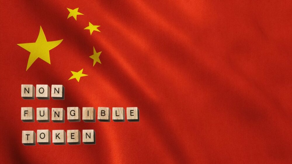 سيتم إطلاق منصة تداول NFT المدعومة من الدولة في الصين في الأول من يناير، PlatoBlockchain Data Intelligence. البحث العمودي. منظمة العفو الدولية.
