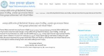 Nepal teatab Interneti-teenusepakkujatele: blokeerige krüptoga seotud veebisaidid ja rakendused