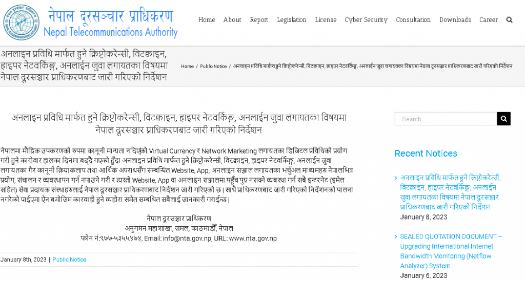 Nepal diz aos provedores de Internet: bloqueie sites e aplicativos relacionados a criptomoedas