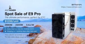 Bitmain は、今後の AntMiner E9 Pro ETC マイナーを発表しました