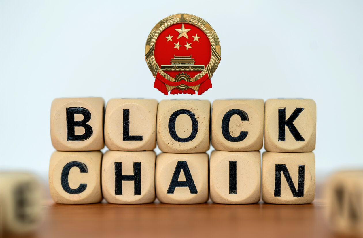 China to set up national blockchain technology research center in Beijing Blockchain-related PlatoBlockchain Data Intelligence. Vertical Search. Ai.