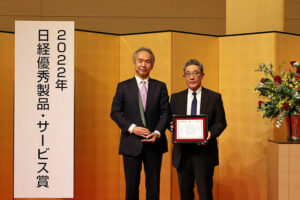 Il sistema di cattura di CO2 compatto riceve i "Premi per l'eccellenza" ai Nikkei Excellent Products and Services Awards 2022