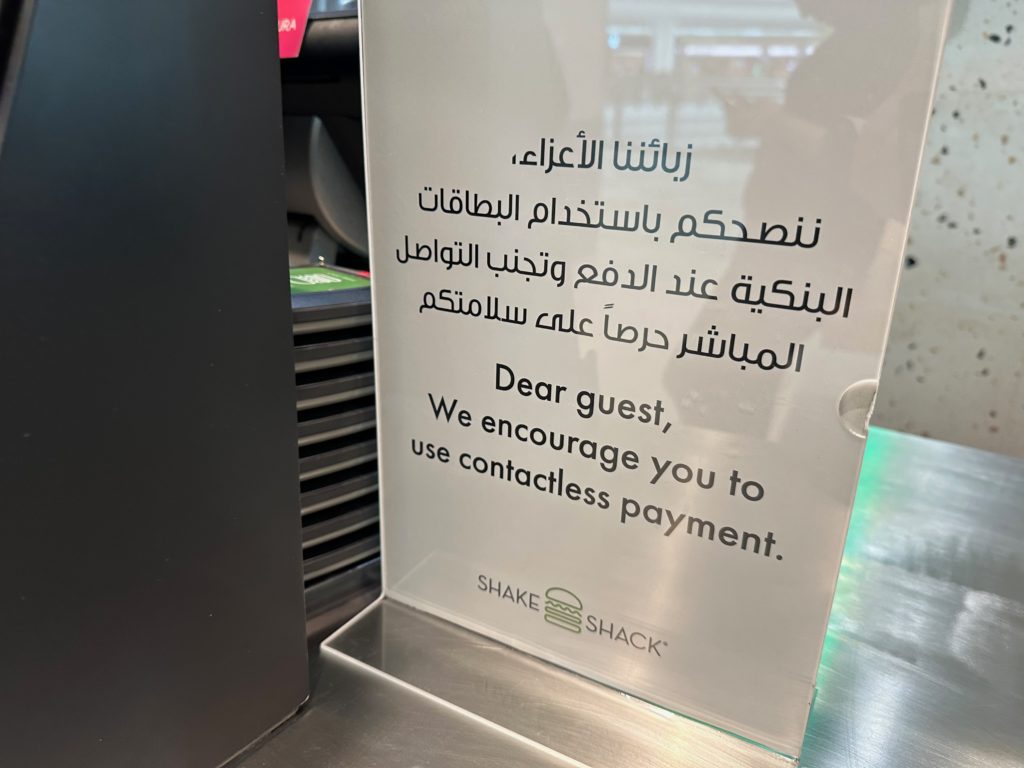 GCC Contactless Challenge: Digital Qatar was mobile only for me, no plastic, no paper! Qatar PlatoBlockchain Data Intelligence. Vertical Search. Ai.