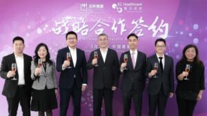 EC Healthcare Berkolaborasi dengan New Horizon Health untuk membentuk Kemitraan Strategis Untuk Bersama Meluncurkan CerviClear di Hong Kong