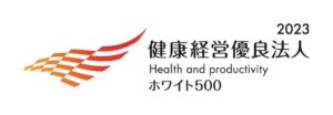 Eisai 2023-ban kiemelkedő egészség- és termelékenységirányítási minősítést kapott