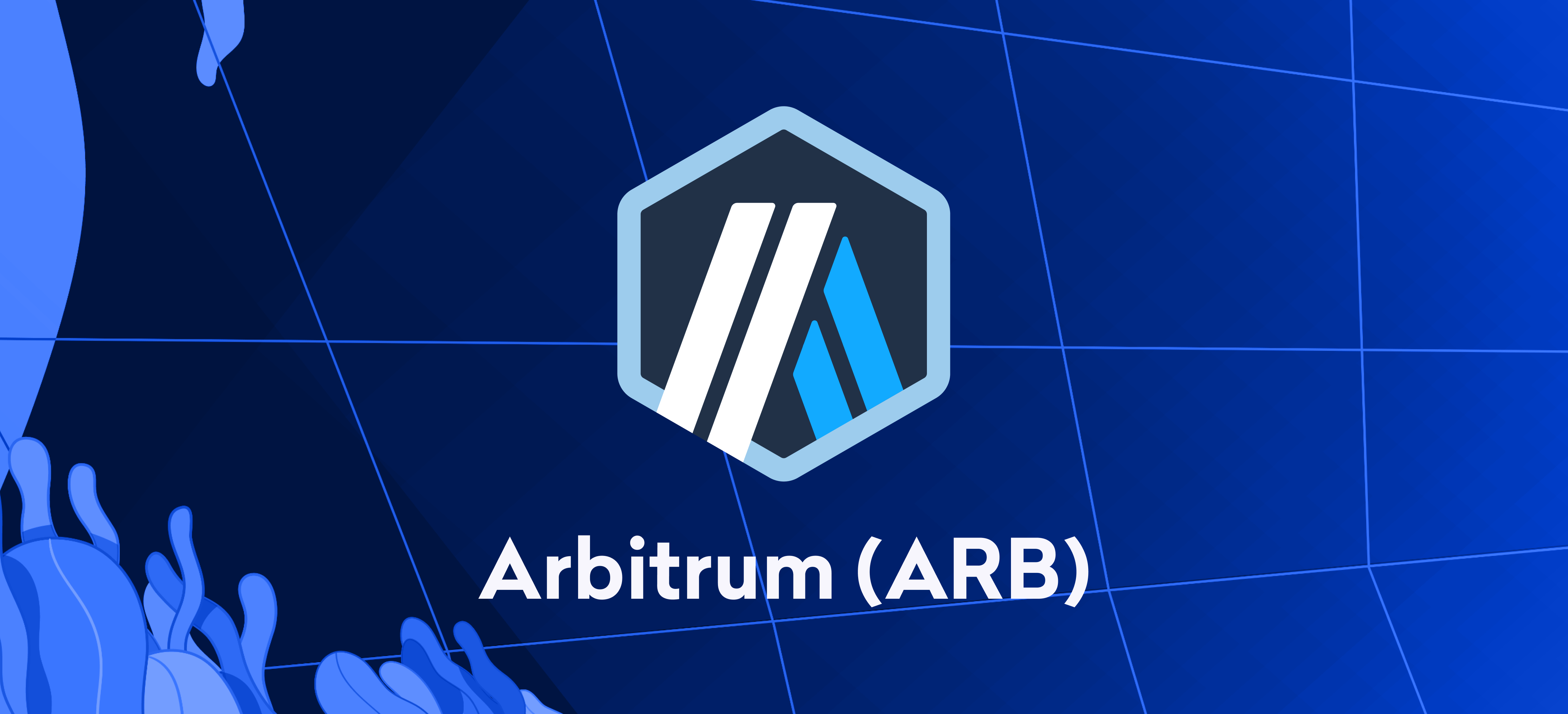 ARB 可用的扩展保证金对！