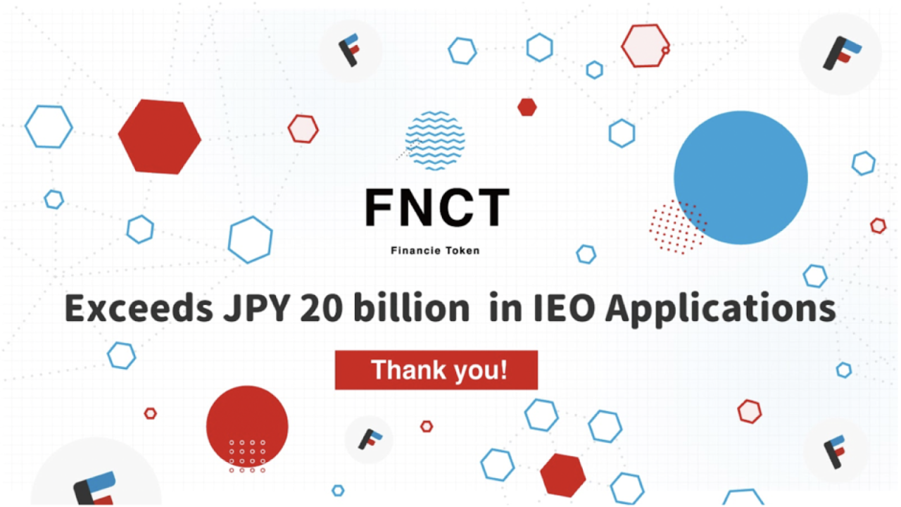 FNCT (Financie Token) Exceeds JPY 20 billion (USD 150 million) in IEO Applications Coincheck PlatoBlockchain Data Intelligence. Vertical Search. Ai.