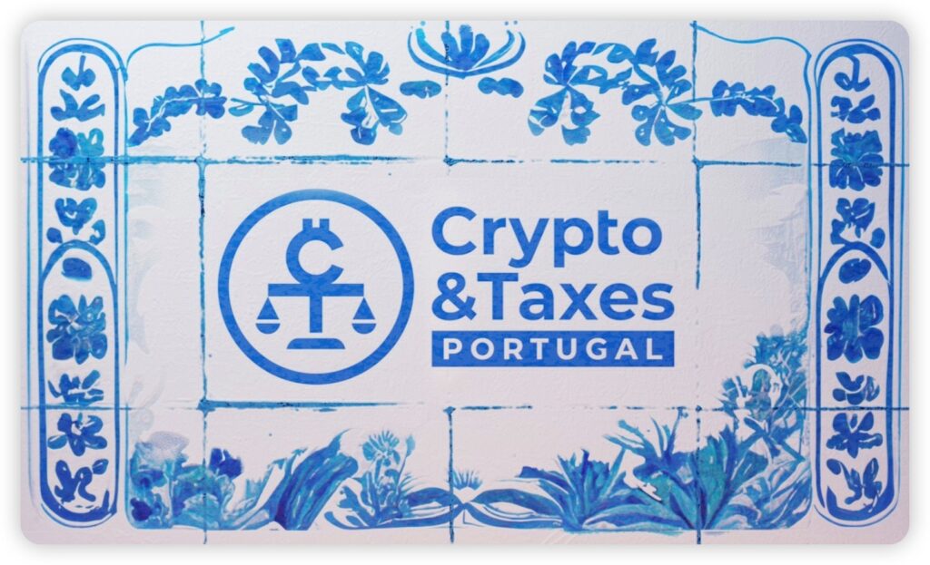 葡萄牙的加密货币和税收
