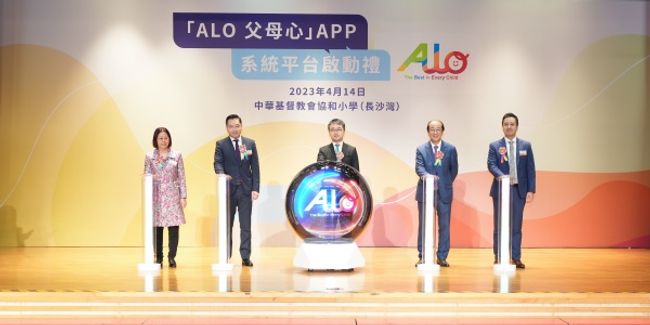 ALO Parent Education App/Platform System Initiation Ceremony, together with App Demonstration and Parent-Teacher Association "Joy in Parenting" Sharing Session Successfully Held restriction PlatoBlockchain Data Intelligence. Vertical Search. Ai.
