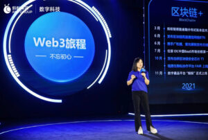 Kinas våg av ChatGPT-rivaler, Alibaba går multichain: Asia Express